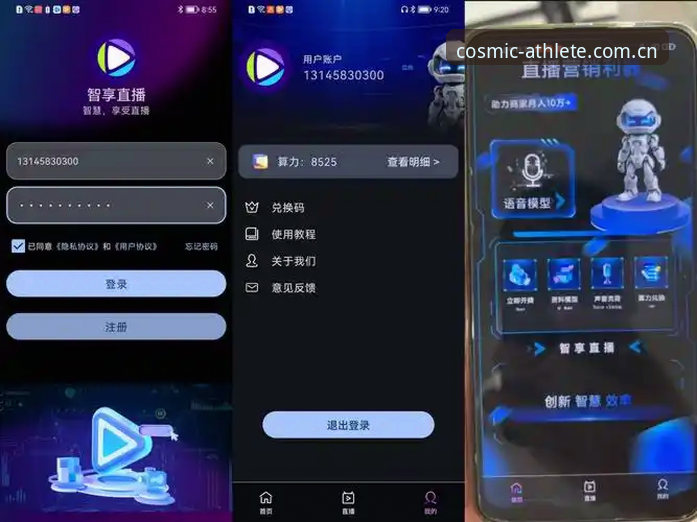 浩瀚体育体育直播APP迎来重大版本更新，老用户亲测分享最新安装体验
